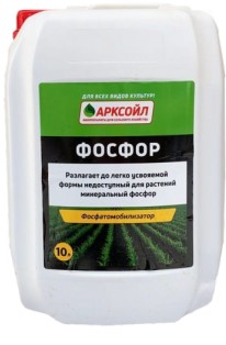Арксойл - фософор